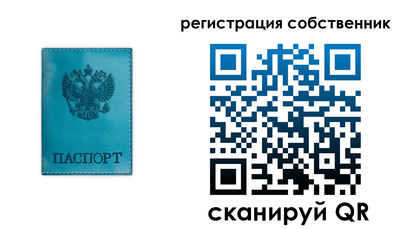 прописка ребенка в Оленегорске