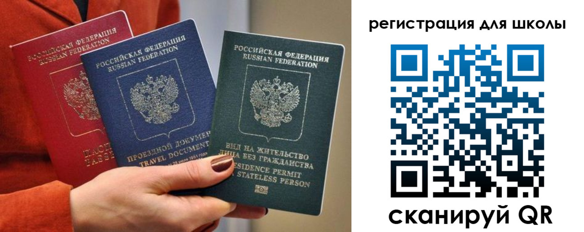 прописка для кредита в Оленегорске